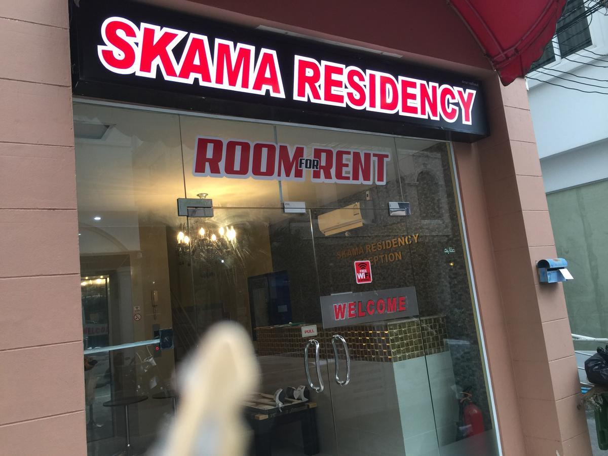 מלון פאטאיה Skama Residency מראה חיצוני תמונה
